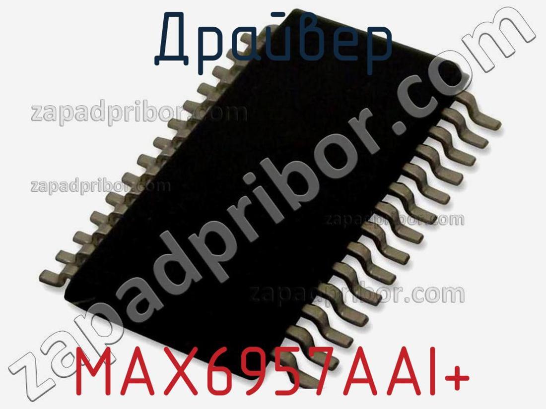 MAX6957AAI+ - Драйвер - фотография. Увеличить. MAX6957AAI+ - Драйвер - фотография.