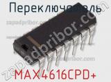 Переключатель MAX4616CPD+ 