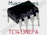 Микросхема TC1413NEPA фотография 3.