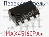 Переключатель MAX4516CPA+ фотография 2.