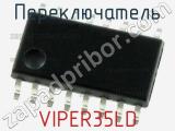 Переключатель VIPER35LD фотография 2.