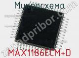 Микросхема MAX1186ECM+D фотография 2.