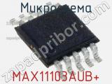 Микросхема MAX11103AUB+ фотография 2.