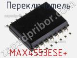 Переключатель MAX4553ESE+ фотография 2.