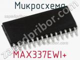 Микросхема MAX337EWI+ 