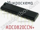 Микросхема ADC0820CCN+ фотография 3.