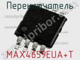 Переключатель MAX4659EUA+T фотография 2.
