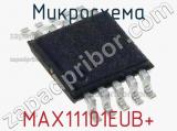 Микросхема MAX11101EUB+ 