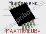 Микросхема MAX11101EUB+ фотография 3.