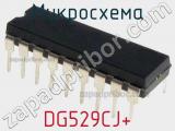 Микросхема DG529CJ+ фотография 2.