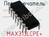 Переключатель MAX313LCPE+