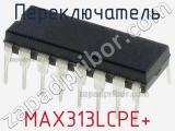 Переключатель MAX313LCPE+ фотография 2.
