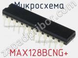 Микросхема MAX128BCNG+ фотография 2.