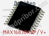 MAX16838AUP/V+