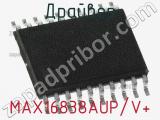 Драйвер MAX16838AUP/V+ фотография 3.