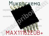 Микросхема MAX11162EUB+ 