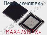 Переключатель MAX4761ETX+ фотография 2.
