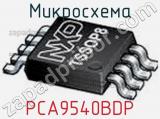Микросхема PCA9540BDP фотография 2.