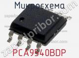 Микросхема PCA9540BDP фотография 3.