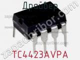 Драйвер TC4423AVPA фотография 2.