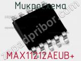 Микросхема MAX11212AEUB+ 