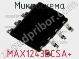 Микросхема MAX1243BCSA+