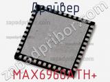 Драйвер MAX6960ATH+ фотография 2.