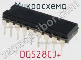 Микросхема DG528CJ+ фотография 2.