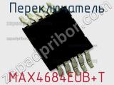 Переключатель MAX4684EUB+T фотография 2.