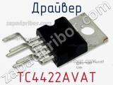 Драйвер TC4422AVAT фотография 2.