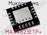 Микросхема MAX4823ETP+ фотография 2.