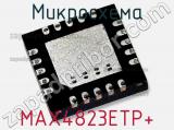 Микросхема MAX4823ETP+ фотография 3.