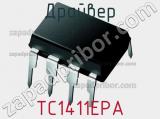 Драйвер TC1411EPA фотография 2.