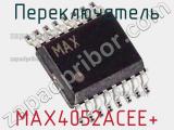 Переключатель MAX4052ACEE+ фотография 2.