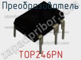 Преобразователь TOP246PN фотография 2.