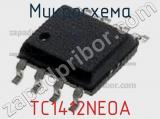 Микросхема TC1412NEOA фотография 3.