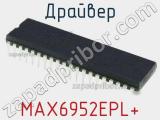Драйвер MAX6952EPL+ фотография 2.