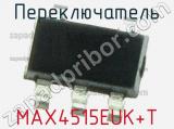 Переключатель MAX4515EUK+T фотография 2.