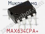 Микросхема MAX634CPA+ 