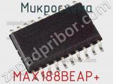 Микросхема MAX188BEAP+ 
