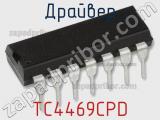 Драйвер TC4469CPD