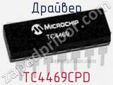 Драйвер TC4469CPD фотография 2.