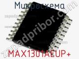 Микросхема MAX1301AEUP+ 
