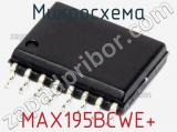 Микросхема MAX195BCWE+ фотография 3.