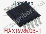 Драйвер MAX1698EUB+T фотография 3.