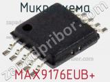Микросхема MAX9176EUB+ фотография 3.