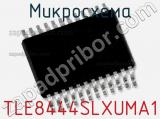 Микросхема TLE8444SLXUMA1