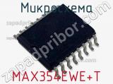 Микросхема MAX354EWE+T 