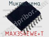 Микросхема MAX354EWE+T фотография 3.