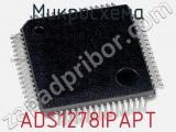 Микросхема ADS1278IPAPT фотография 2.